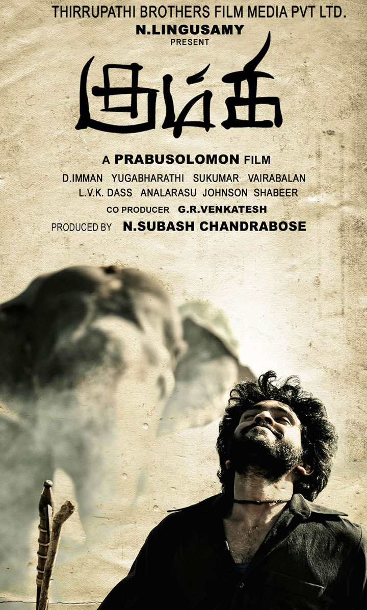 affiche du film Kumki