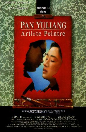 affiche du film Pan Yuliang, artiste peintre
