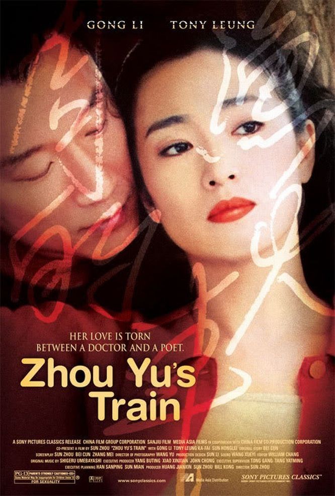 affiche du film Zhou Yu's Train