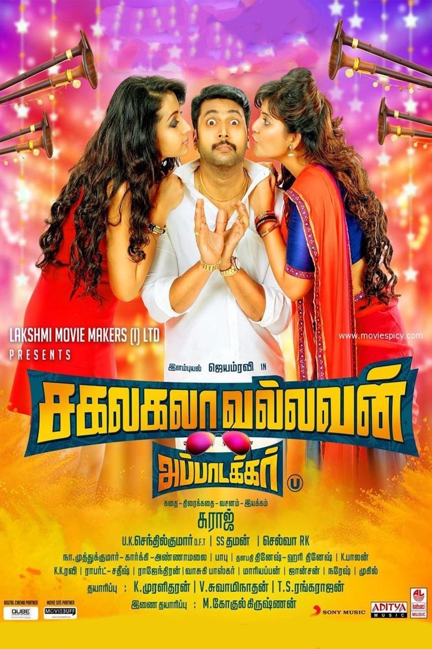 affiche du film Sakalakala Vallavan