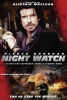 Opération Night Watch (Night Watch)