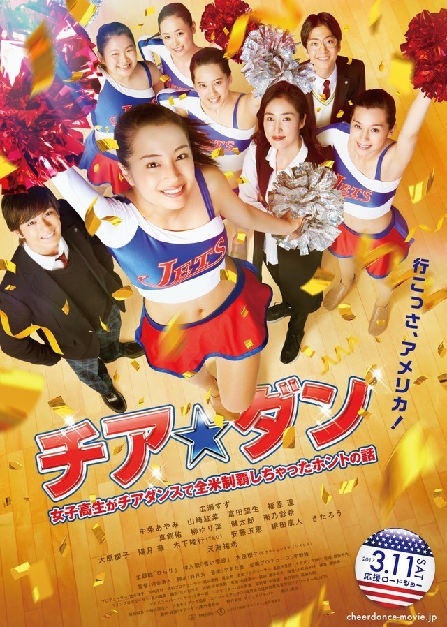 affiche du film Let's Go, JETS! From Small Town Girls to U.S. Champions?!