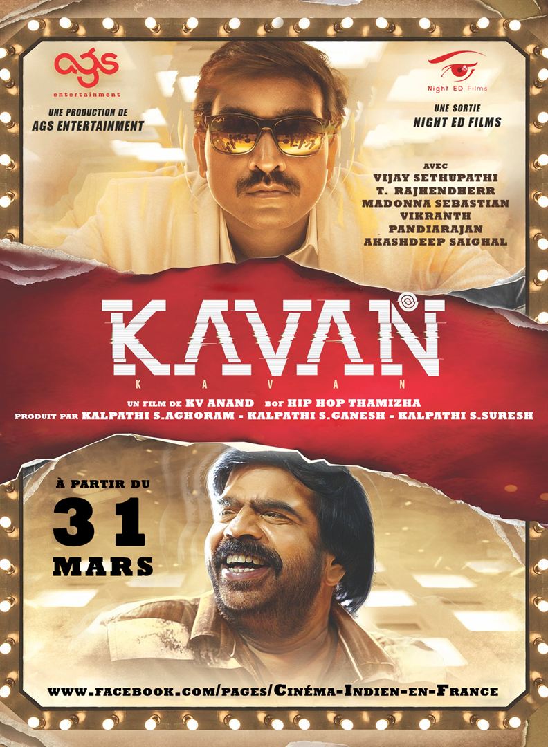 affiche du film Kavan