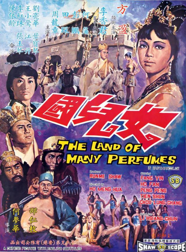 affiche du film The Land Of Many Perfumes