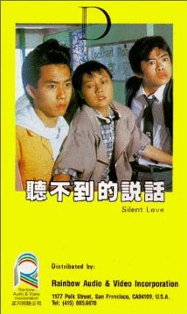 affiche du film Silent Love