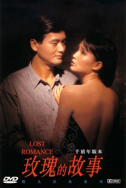affiche du film Last Romance