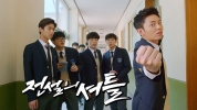 The Legendary Lackey (Jeonseorui syeoteul)