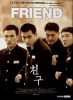 Friend (Chingoo)