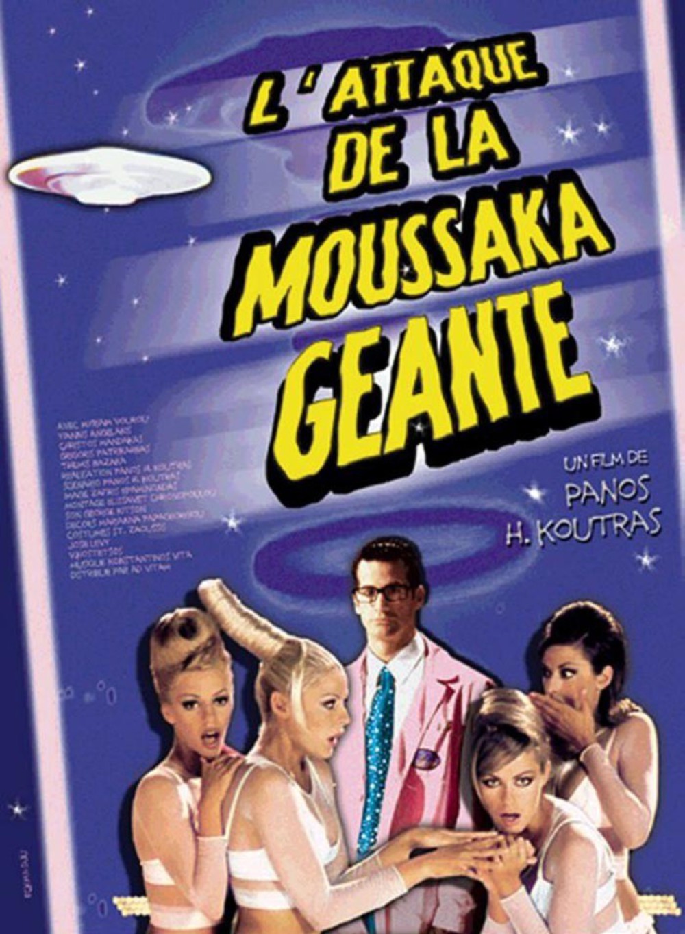affiche du film L'attaque de la moussaka géante