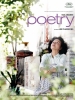 Poetry (Shi)