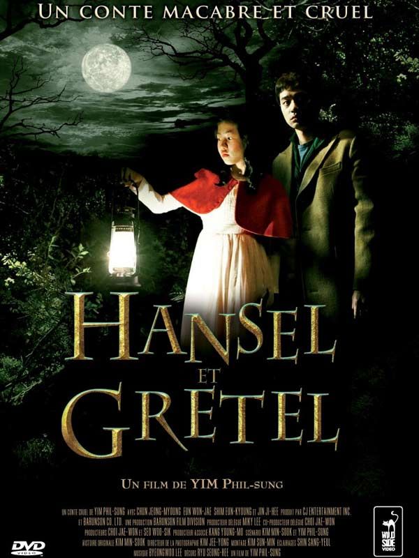 affiche du film Hansel et Gretel (2007)
