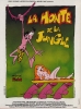 Tarzoon, la honte de la jungle