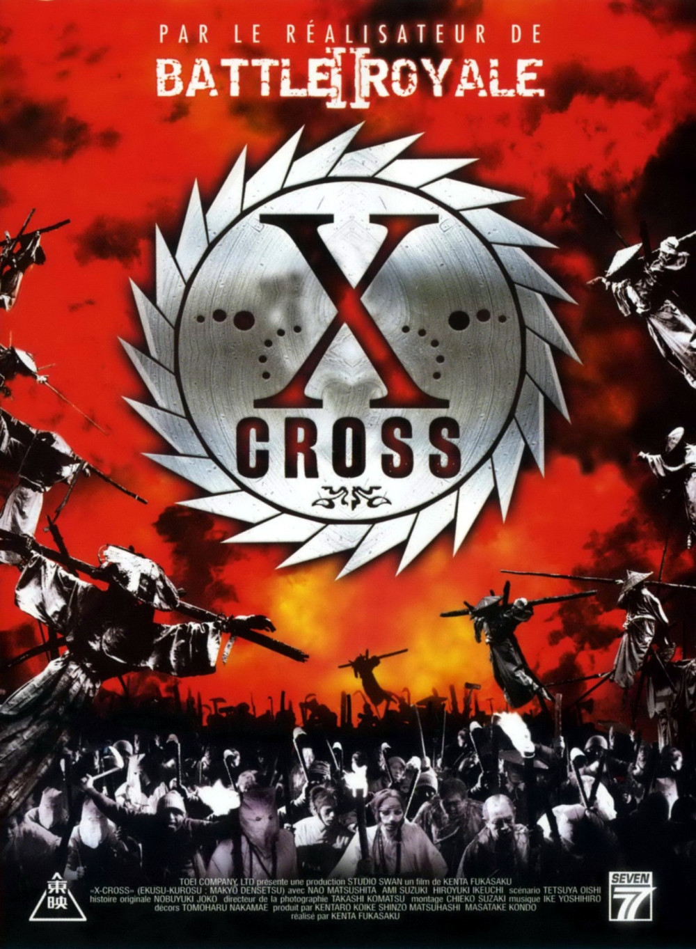 affiche du film X-Cross
