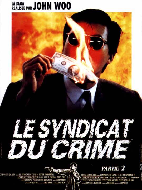 affiche du film Le Syndicat du crime 2