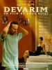 Devarim (Zihron Devarim)