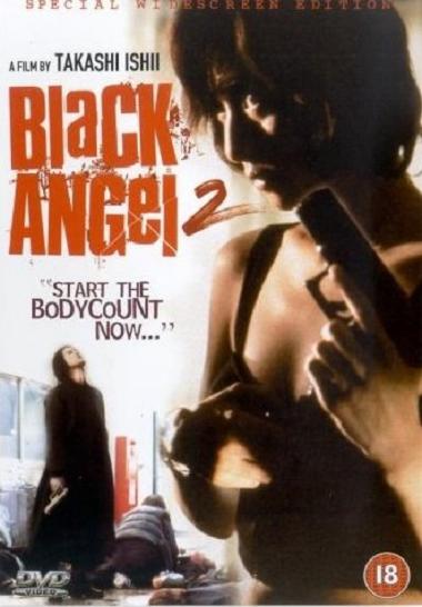 affiche du film Black Angel, vol.2