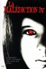 La malédiction IV : L'éveil (Omen IV: The Awakening)