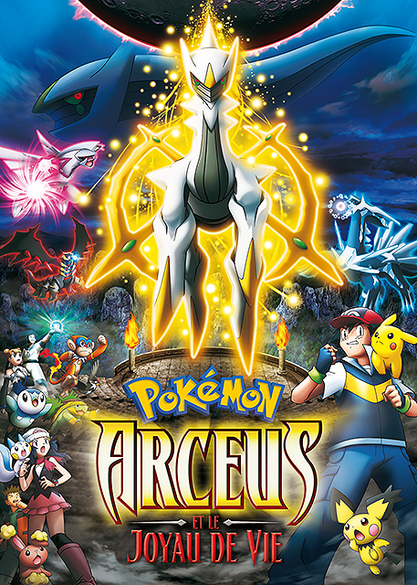 affiche du film Pokémon 12 : Arceus et le joyau de vie