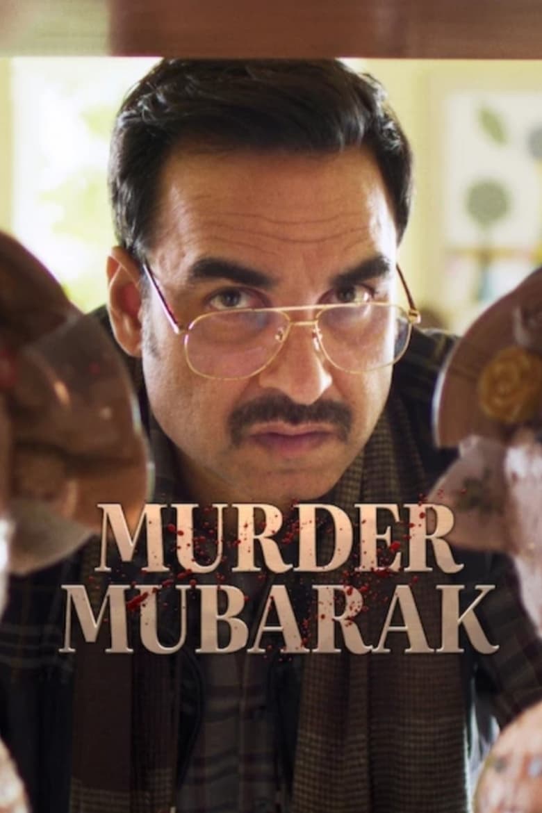 affiche du film Murder Mubarak