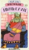 Le Roi Midas (Sekai Meisaku Dôwa: Manga Series - Ôsama no Mimi wa Roba no Mimi)