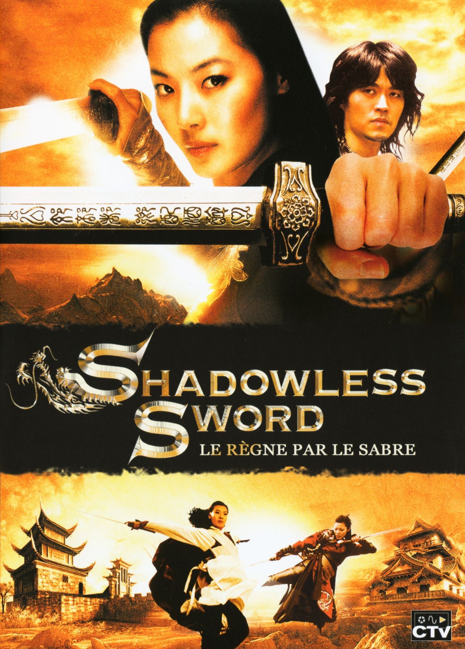 affiche du film Shadowless Sword