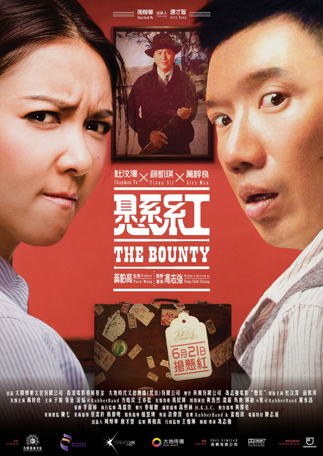 affiche du film The Bounty