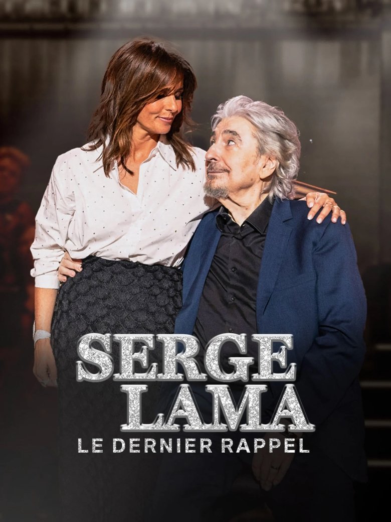 affiche du film Serge Lama, le dernier rappel