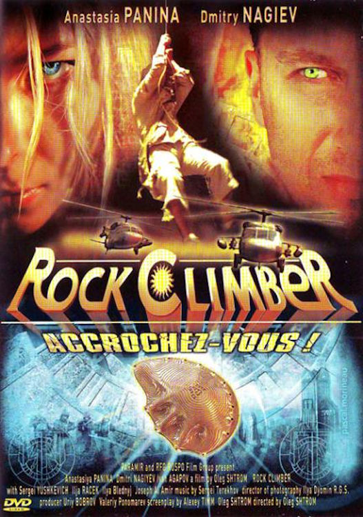 affiche du film Rock Climber