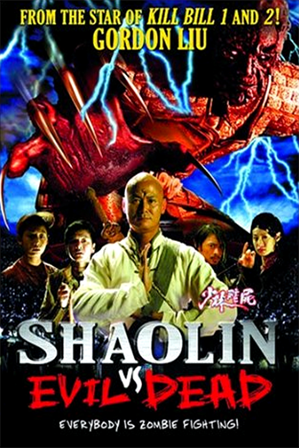 affiche du film Shaolin Vs Evil Dead