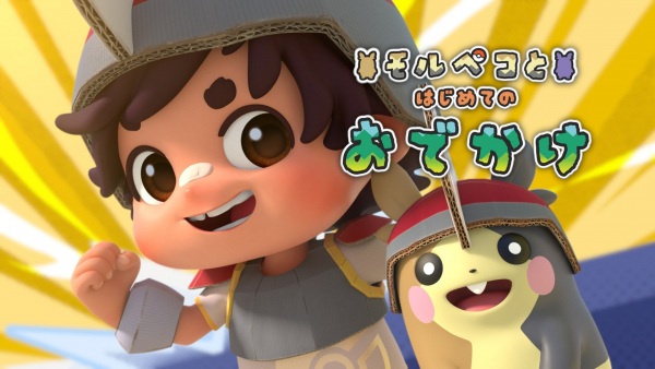 affiche du film Pokémon: First outing with Morpeko