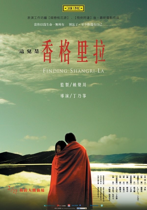 affiche du film Finding Shangri-La