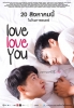 Love's coming 2 (Love love you)