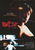 Black Cat (Hei mao)