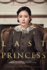 The Last Princess (Deokhyeongju)