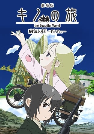 affiche du film Kino no Tabi: The Beautiful World - Byôki no Kuni - For You