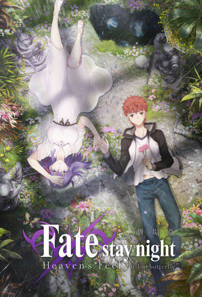 Fate/Stay Night Movie: Heaven's Feel - II. Lost Butterfly - Seriebox