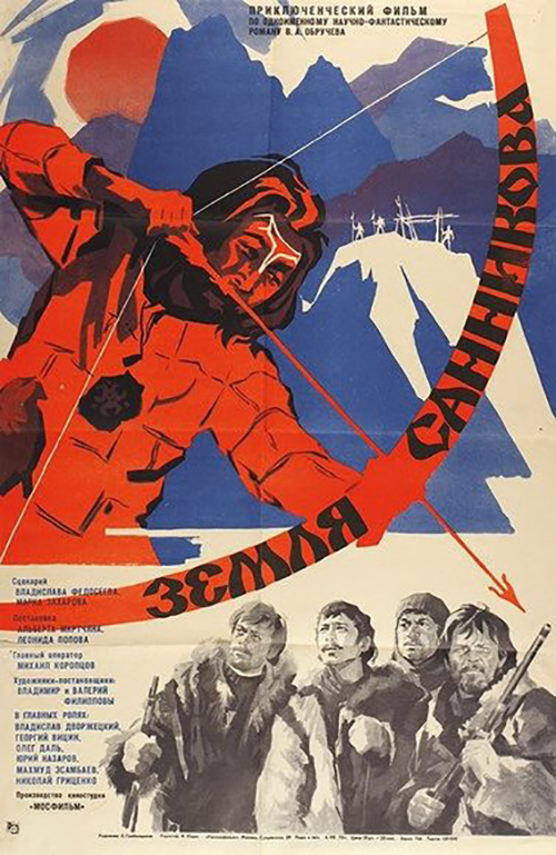 affiche du film La Terre de Sannikov