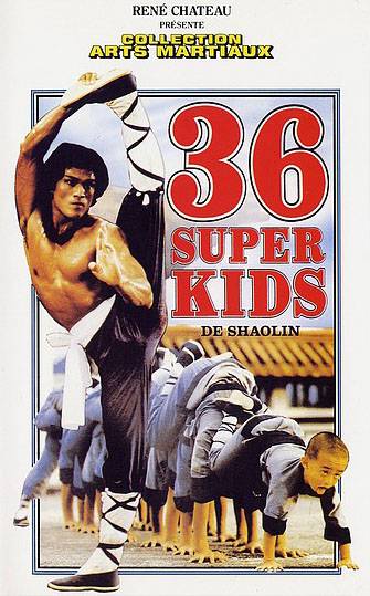 affiche du film 36 Super kids de Shaolin