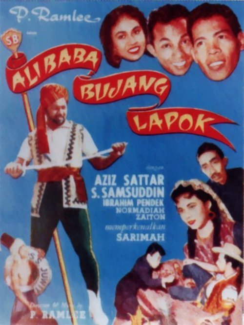 affiche du film Ali Baba bujang lapok