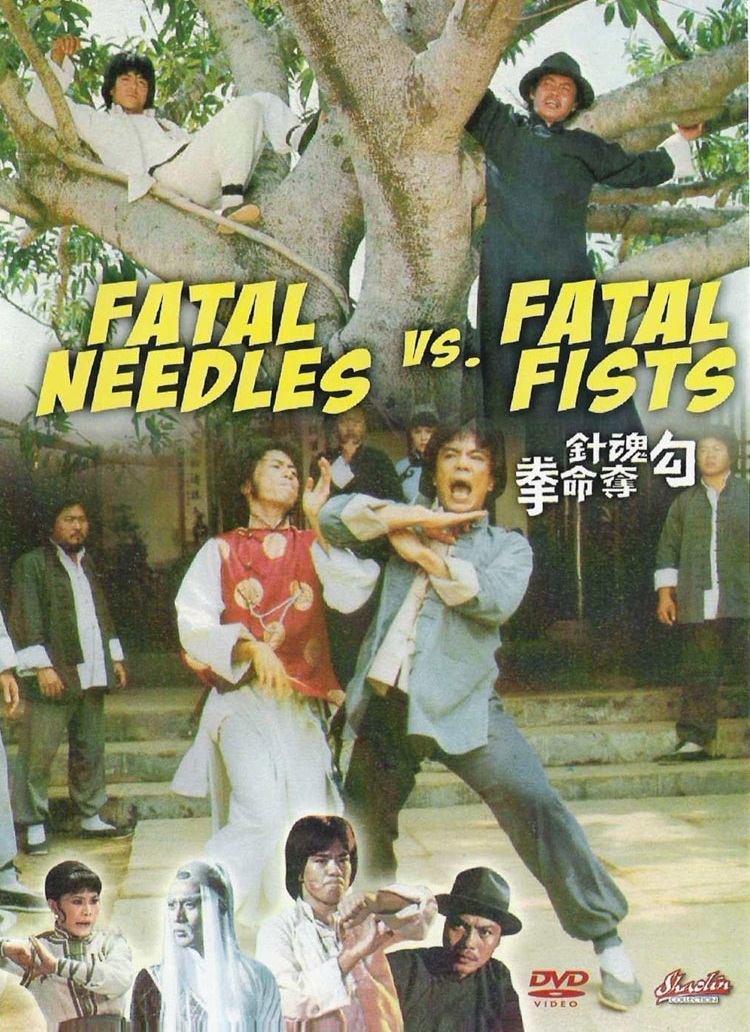 affiche du film Fatal Needles Vs. Fatal Fists