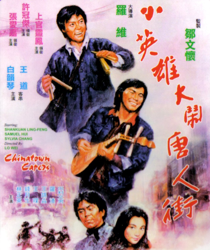 affiche du film Chinatown Capers