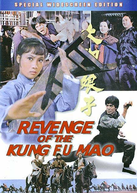 affiche du film Revenge of Kung Fu Mao