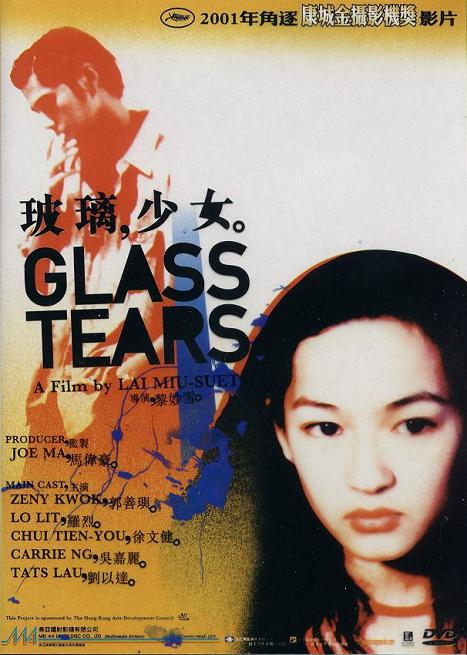 affiche du film Glass Tears