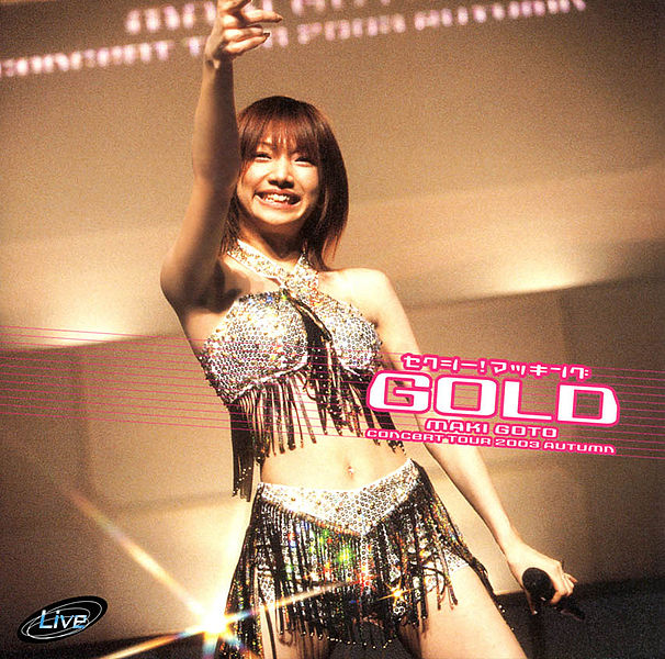 affiche du film Maki Goto: Concert Tour 2003 Aki ~Sexy! Makking GOLD~