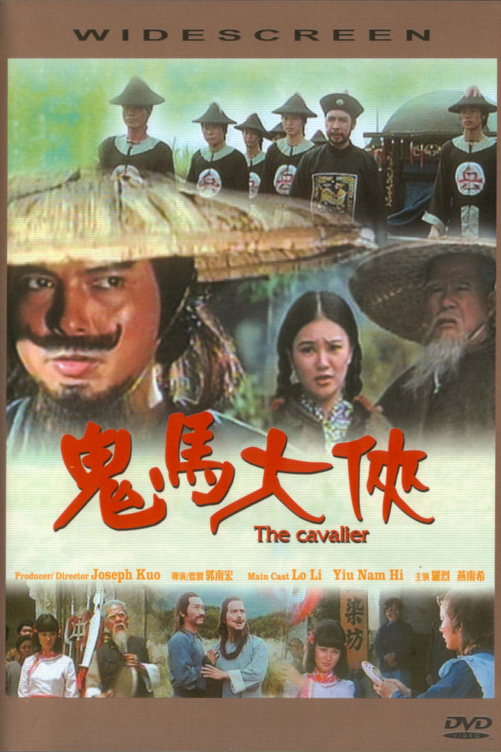 affiche du film The Cavalier
