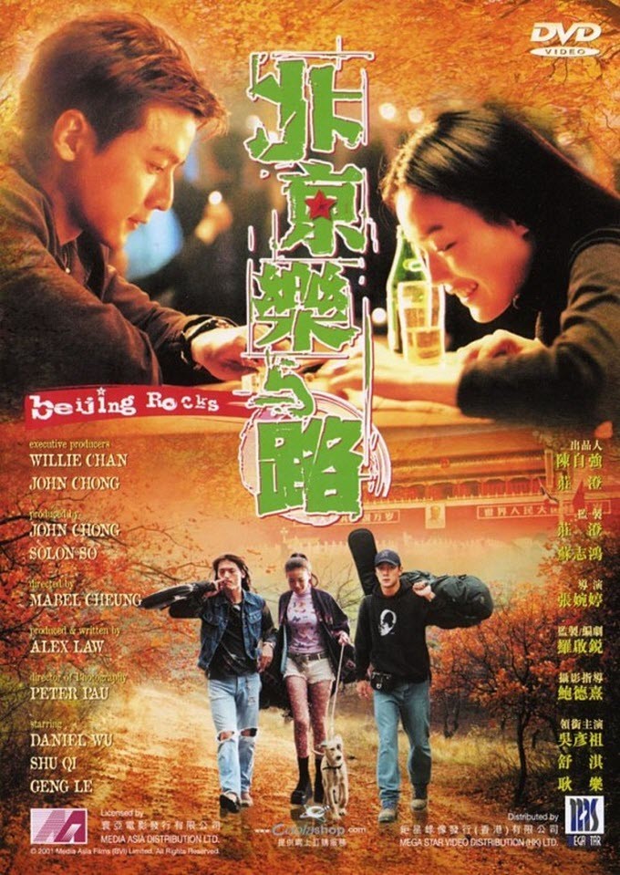 affiche du film Beijing Rocks