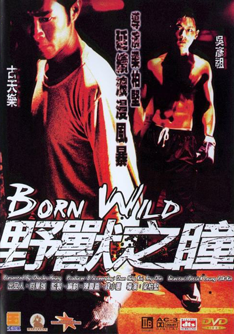 affiche du film Born Wild