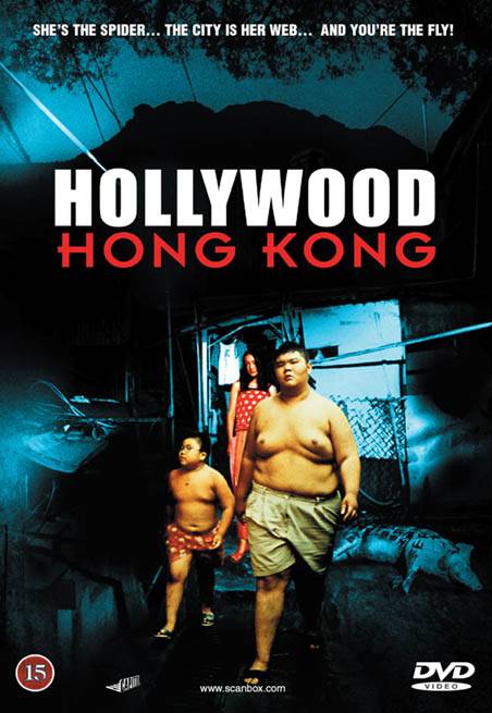 affiche du film Hollywood Hong Kong