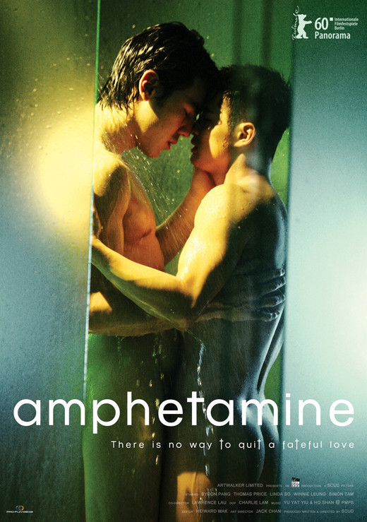 affiche du film Amphetamine