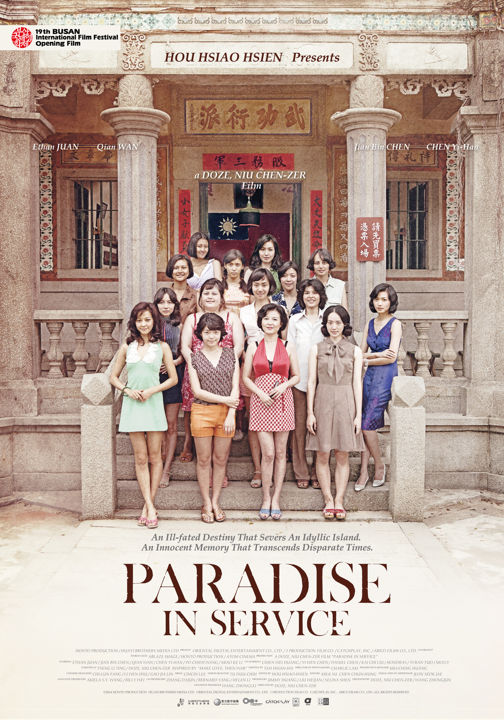affiche du film Paradise in Service